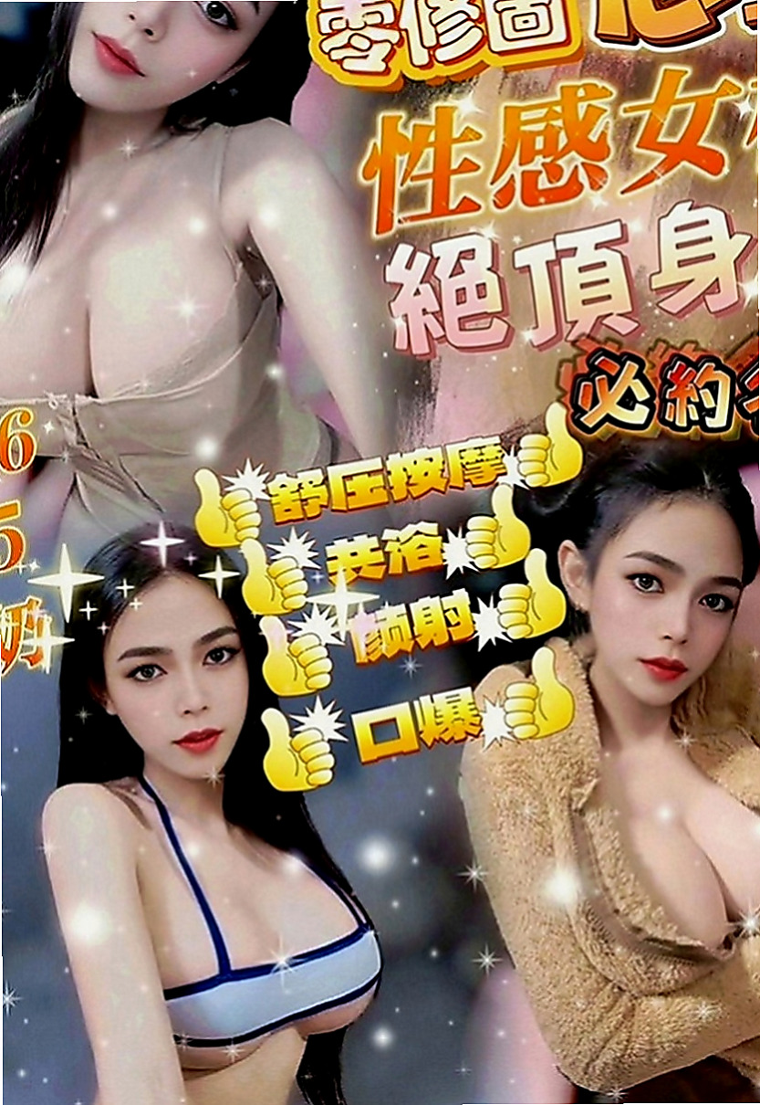 湖內外送服務：麗麗 |寵物店店花|165cm|51kg|C罩杯|21歲|服務好，老點多 性欲很強 讓你性福啪 啪 啪...