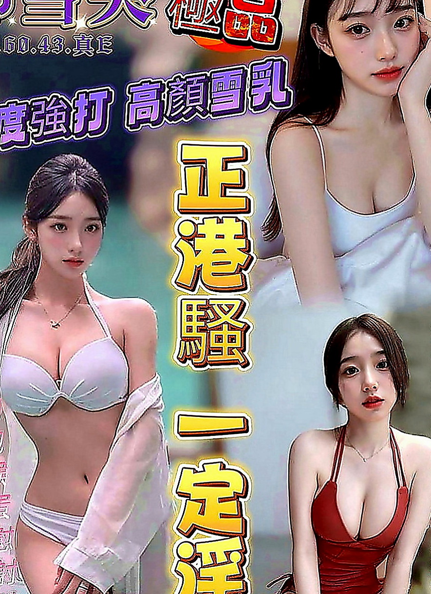 台中外送茶|油壓：琪娜 |家政老師|170cm|46kg|D罩杯|20歲|奶子有彈性 細腰美臀 翹屁股  14歲就破處啦 家裡管的很嚴