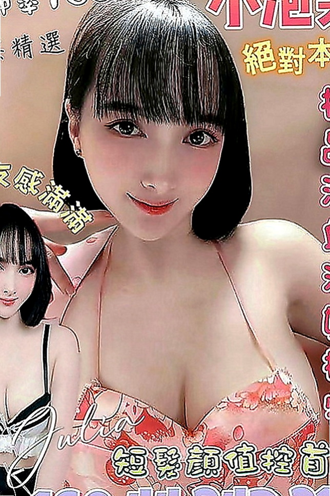汐止小姐外送：佳萱 |美艷少婦|163cm|45kg|C罩杯|21歲|誰快點來當她身體裏的第一個男人  兩閨蜜下海 玩3P 雙飛姐妹花