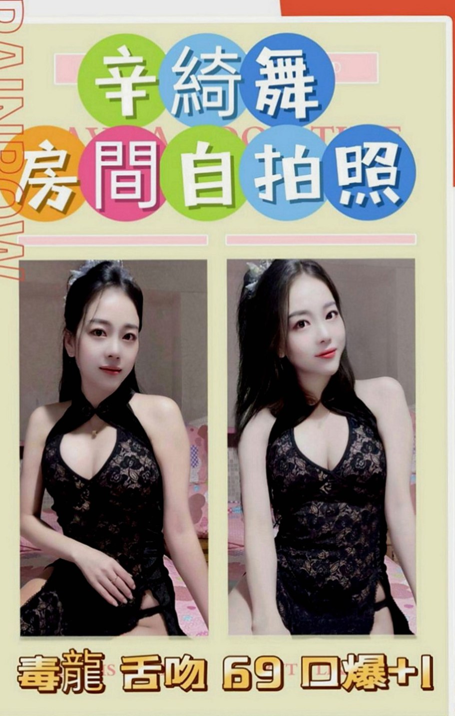 和平外送茶莊：草莓 |XX銀行行員|170cm|46kg|E罩杯|22歲|悶騷的 配合度高 可玩情趣變裝 有興趣可以密我了解這個優惠喔’