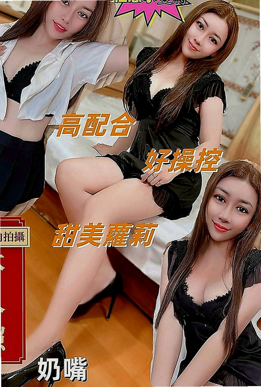 湖內外約：扇扇 |淫蕩老師|170cm|52kg|D罩杯|24歲|泰國浴 乳膠 輕功 舌功  個性活潑 愛笑健談 很有女友fu