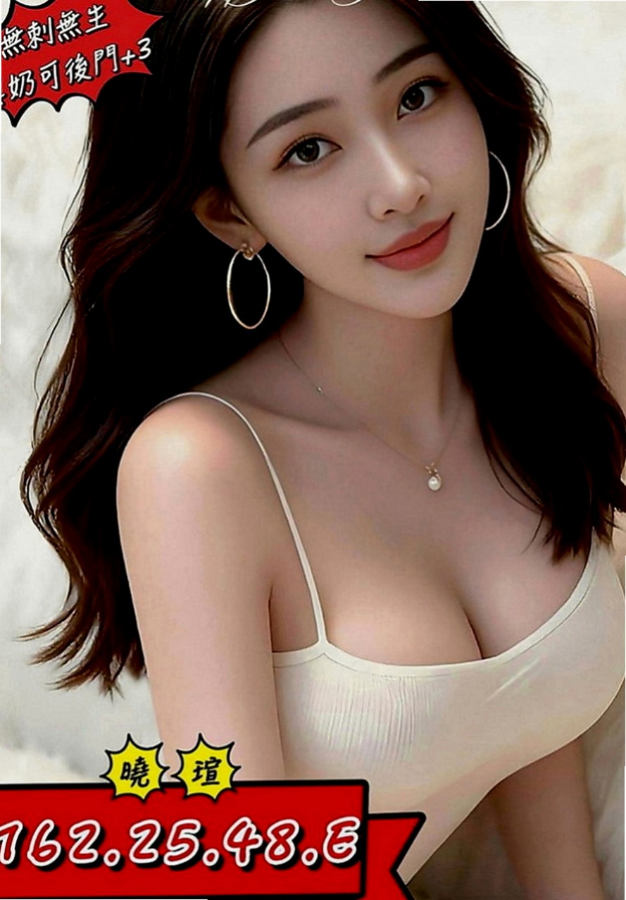 安定找妹妹：玉婷 |魔鬼身材大正妹|166cm|54kg|C罩杯|23歲|臉蛋清純 最佳女友 感覺超正哦！ 很有女友FU 男生心中的初戀情人