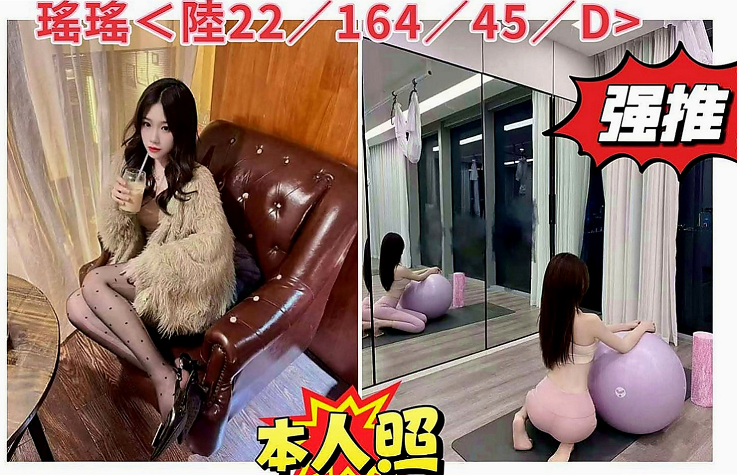 新竹外送茶|外叫：慧如 |氣質女人|165cm|50kg|E罩杯|22歲|如果你想要更刺激 她會表演給你看喲  如果有時間的 建議加節玩比較刺激的