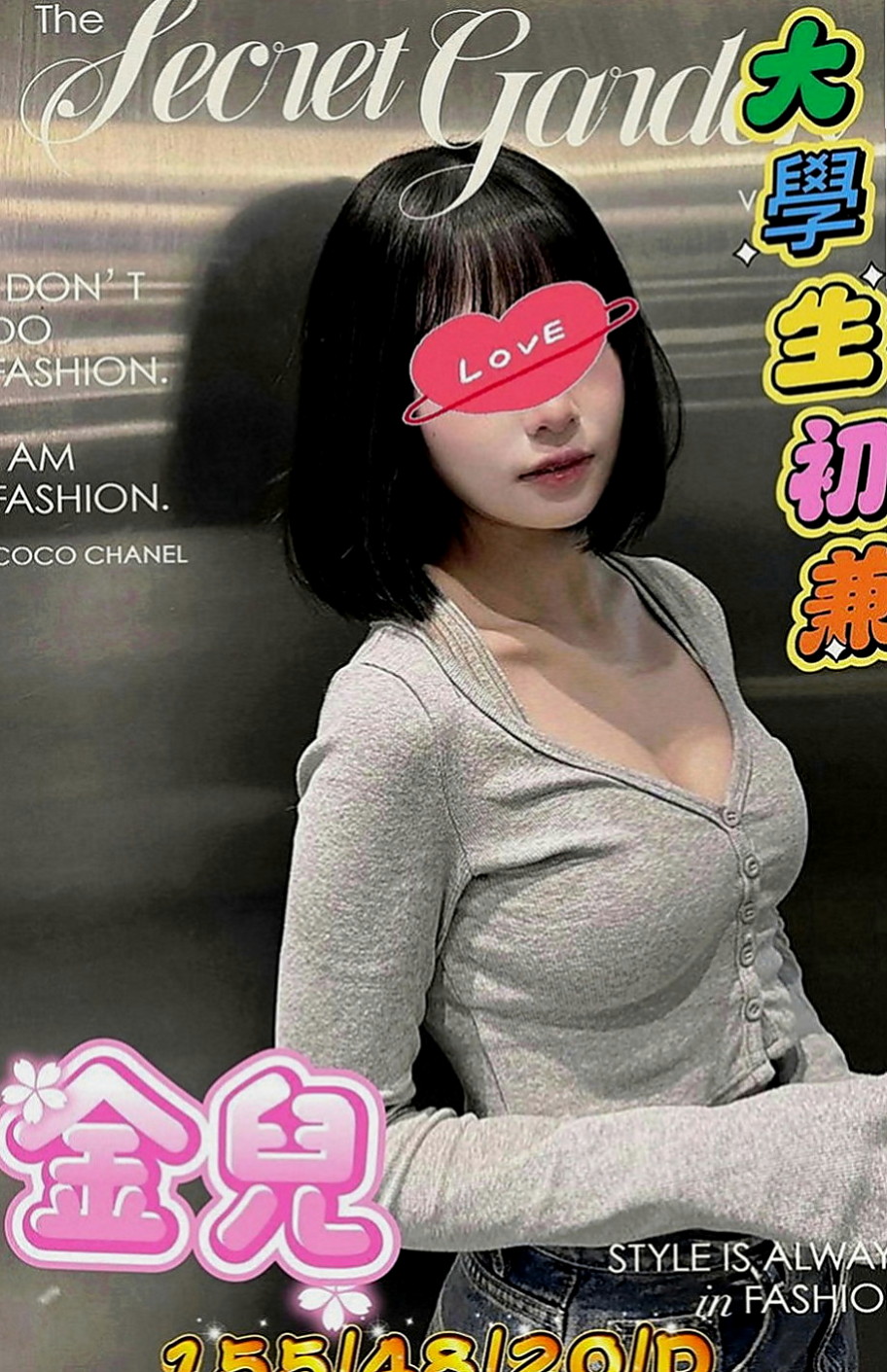 大園外送服務：奈奈 |乳寂寞少婦|166cm|43kg|C罩杯|23歲|來開啟你的性愛迷途 一天不被肏都燥的慌~ 跟她愛愛 超有感覺喔