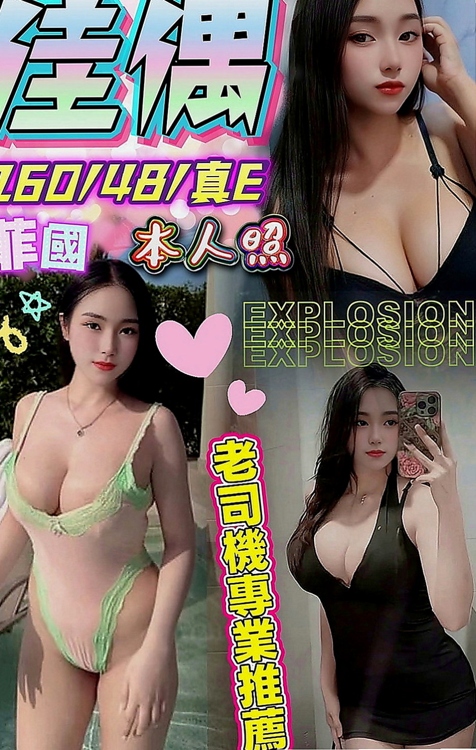 新店好茶：寧兒 |淫蕩騷妹|167cm|48kg|C罩杯|20歲|身材有料但是不胖。 但是腦子IQ很高喲，IQ在高也是女人女人打扮在漂亮