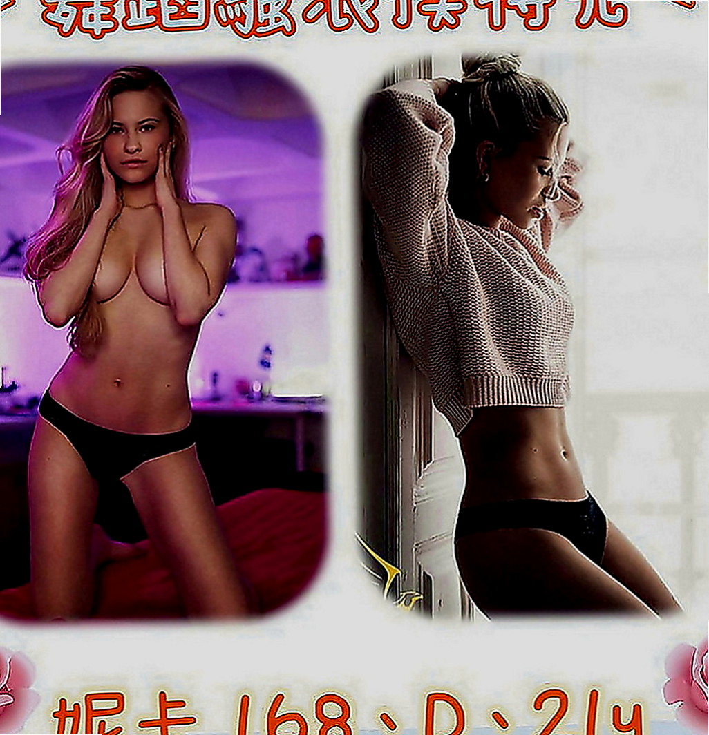 官田找妹妹：溫柔 |魅惑輕熟女|165cm|44kg|C罩杯|23歲|骨感的好身材 身材真的很棒  外表很可愛 甜美氣質臉蛋