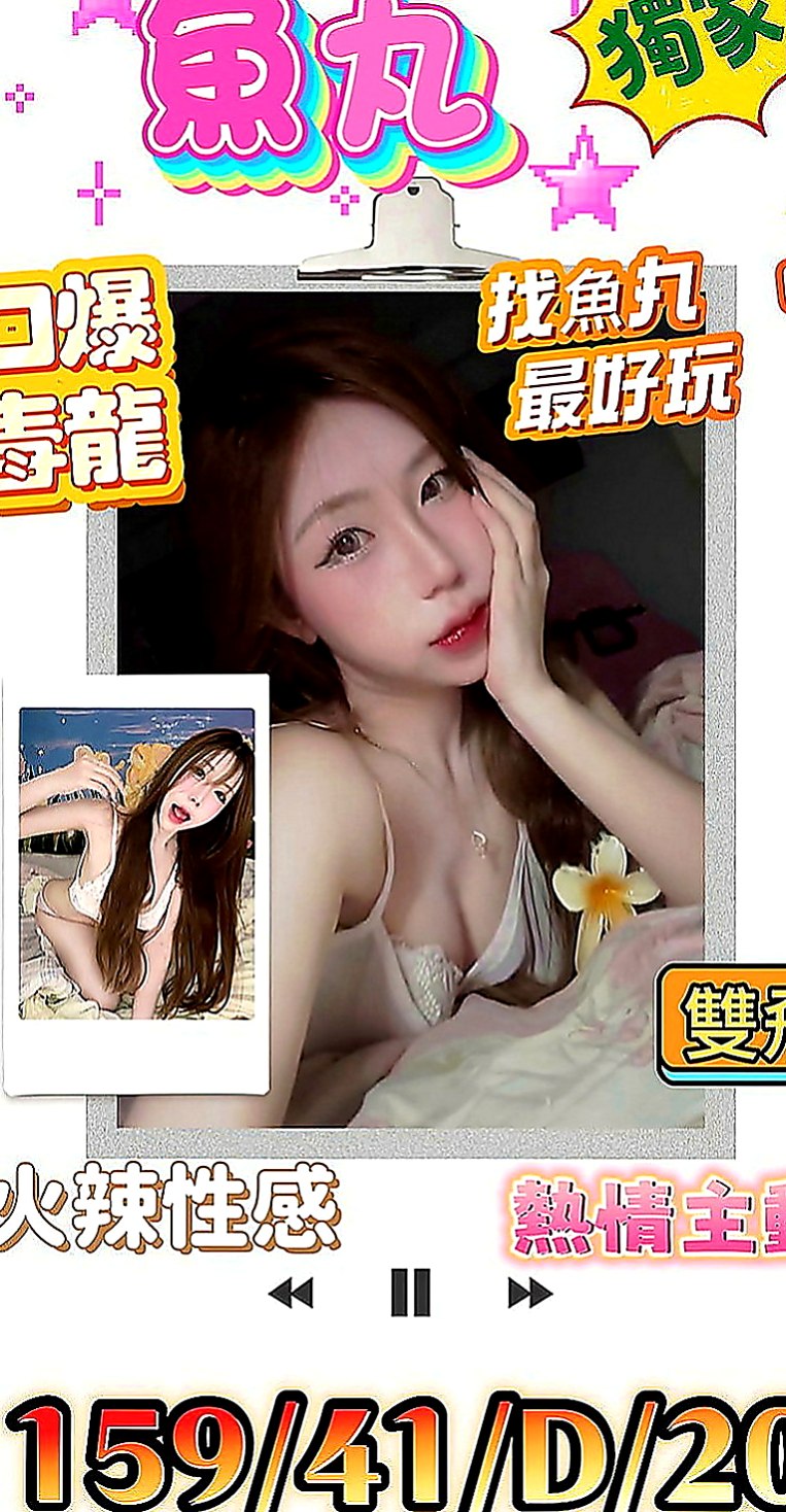 龍崎小姐外約：左依 |台灣妹子|163cm|50kg|E罩杯|22歲|四顆奶 兩張嘴 兩個蜜穴任你用呦！！   身材苗條豐滿 多汁可口 互動好超有征服力