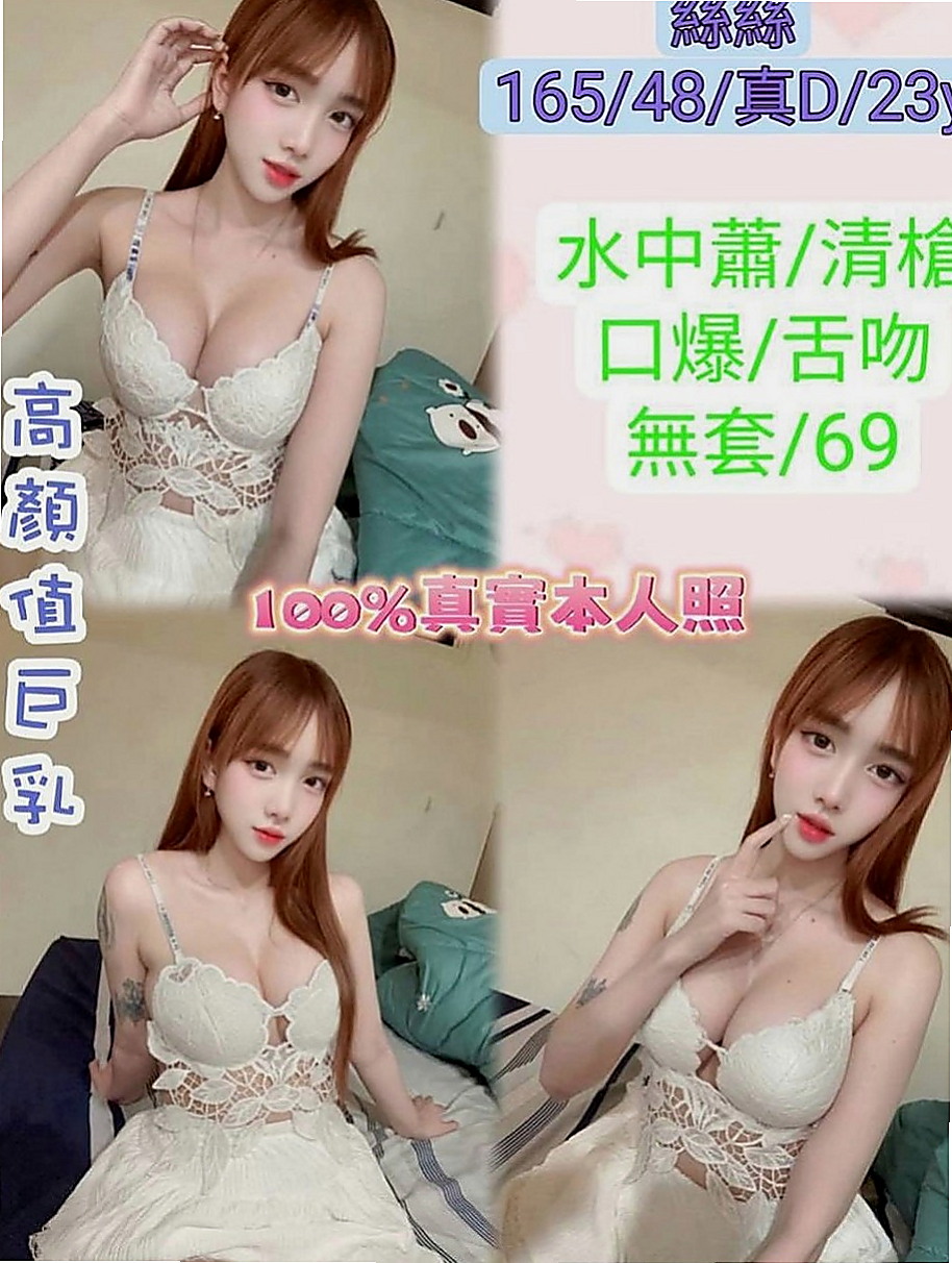 萬華美女外送：小洞 |藝術系校花|163cm|49kg|D罩杯|21歲|缺乏母愛的同胞們 正好有一位大愛的人妻   等你細細品味 奶頭矗立硬硬告訴你很想要