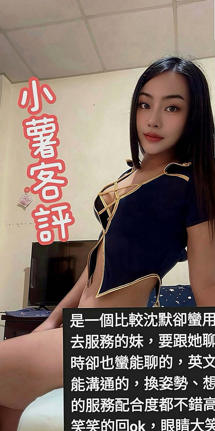 永安外約按摩：妙心 |酒店小姐|165cm|45kg|C罩杯|23歲|加上超嬌小粉嫩的肉體，人間尤物  還是在校學生 無刺青 不抽煙喲