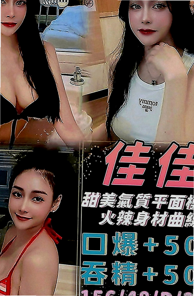 高雄外送茶|找援：文月 |#高中小騷包|169cm|47kg|E罩杯|19歲|口技贊 可kiss LG 奶泡 可口 顏射 外貿贊