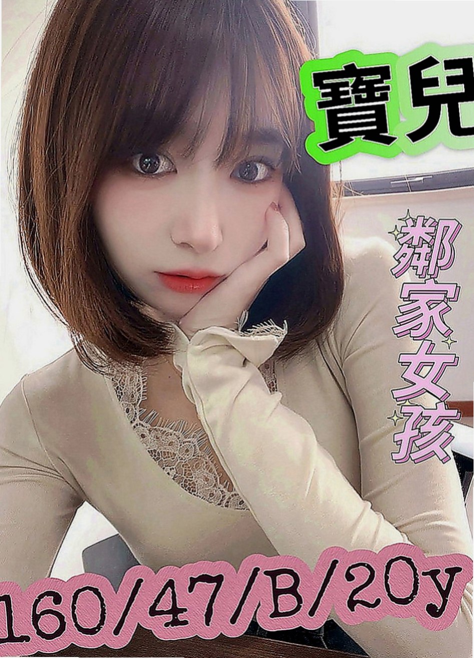 大里伴遊：琪娜 |見習護士|167cm|50kg|E罩杯|24歲|身材比例無可挑剔 給你演繹完美女神范   完美的默契感 喜歡的哥哥卡緊行動喲~