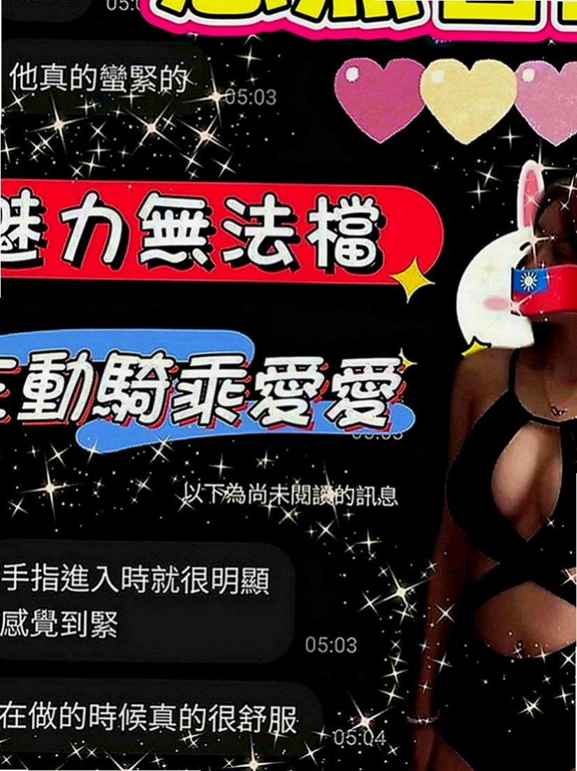 白河找女人：賈玲 |爆乳護士|164cm|42kg|E罩杯|23歲|#白皙美乳 就在妳眼前晃動   皮膚白皙 特別是奶子特別好看