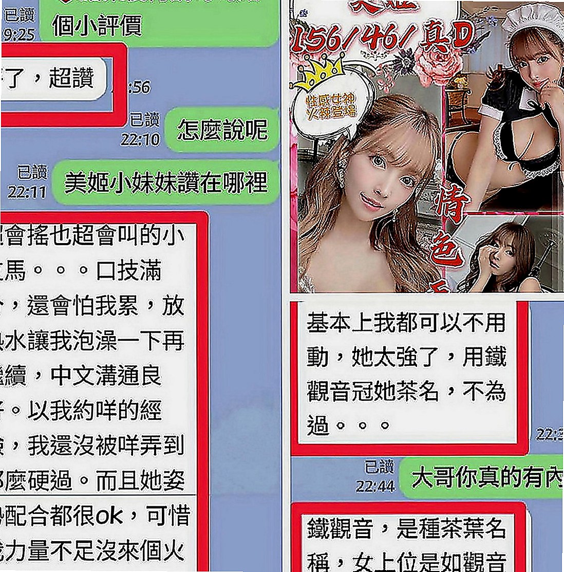 北屯伴遊：予兒 |萌純小護士|166cm|51kg|C罩杯|24歲|貼心俏美眉呦 火熱純情狂野 床上互動很好喔  妹妹說想找一個大師以上的 帶她一起上大師~
