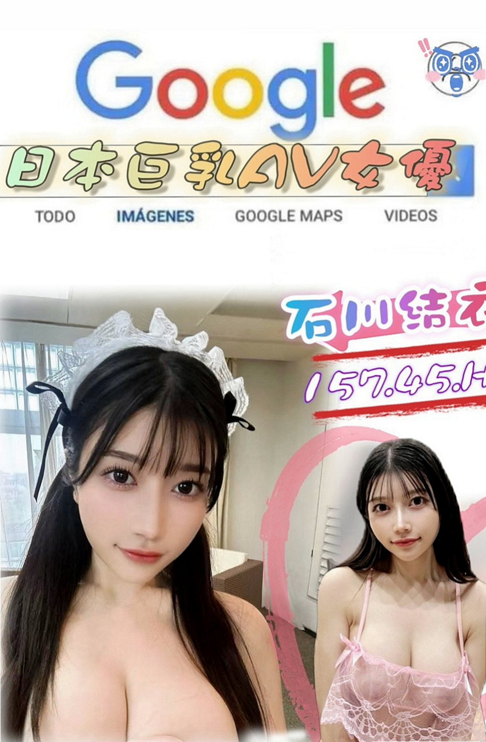 貢寮按摩全套：鬼鬼 |行政會計|164cm|49kg|E罩杯|19歲|一上床就跟你沒完沒了 性感 敢玩 配合度高 弄的你不要不要der
