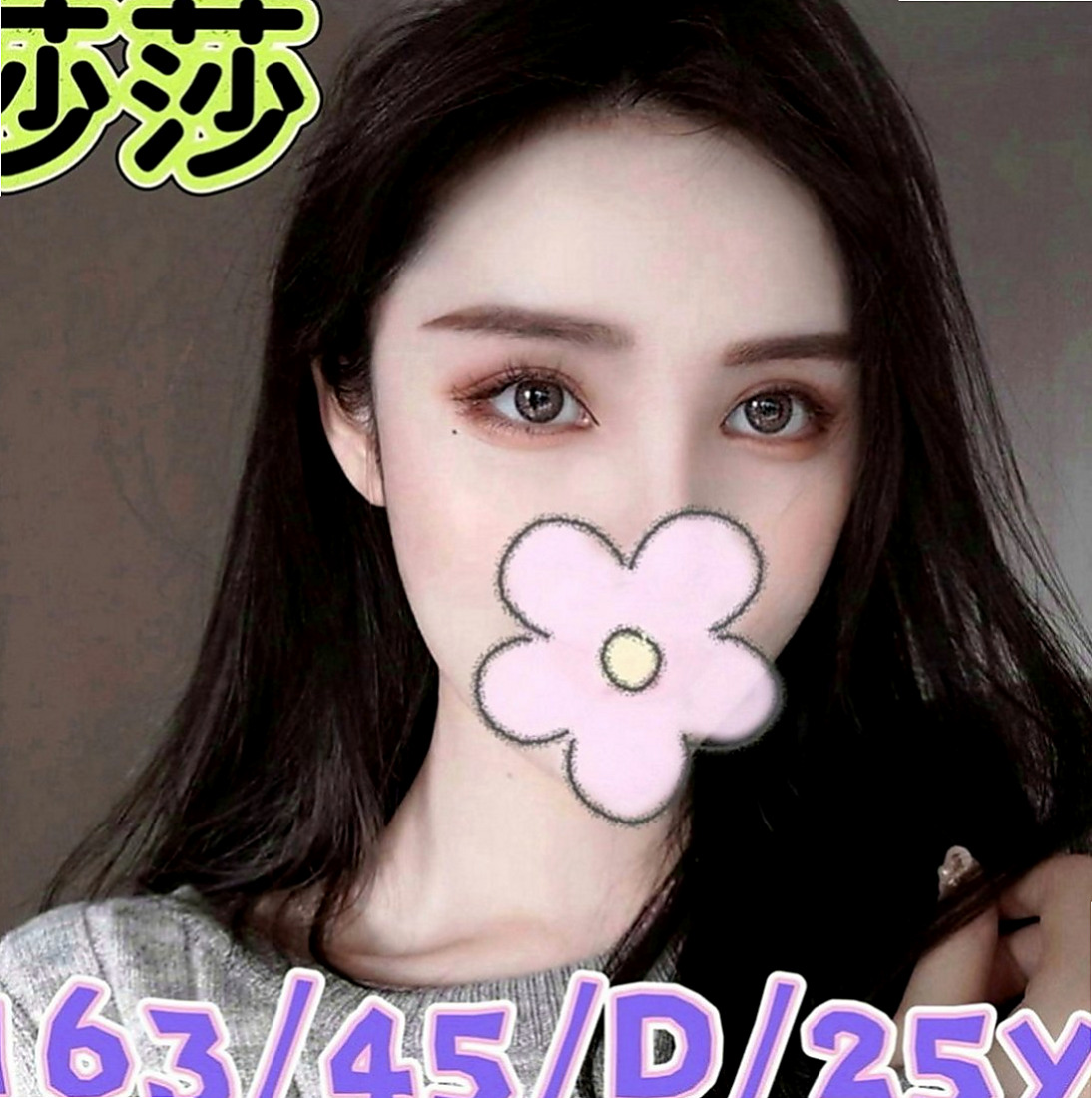 路竹外出：姿姿 |性感主播|166cm|48kg|E罩杯|22歲|而且小穴容易濕濕的 很緊 堅挺豐滿雙峰 纖細A4腰