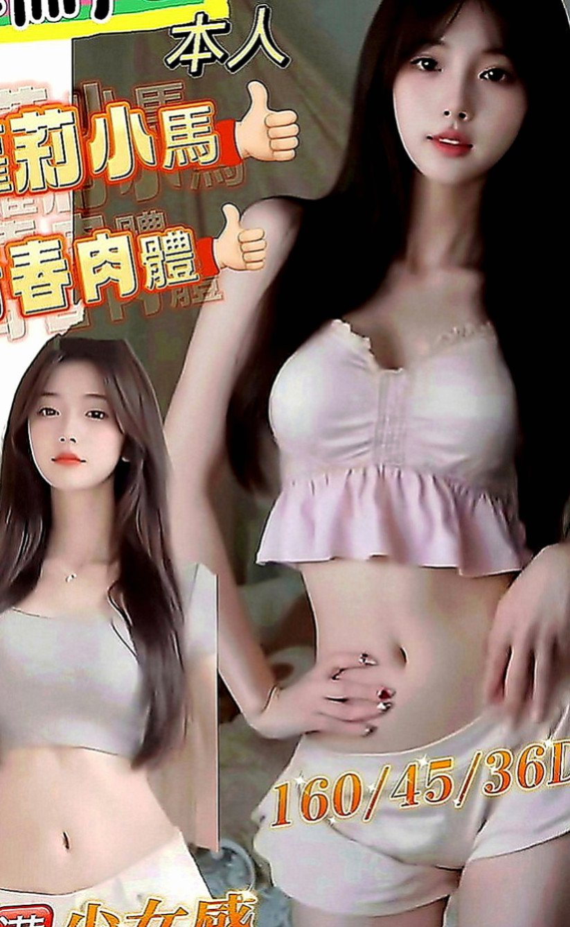 仁武外送：花悅 |甜美正妹|170cm|50kg|C罩杯|20歲|請各位大大別欺負她 好好愛惜 勾住你DD讓你瞬間慾火焚身.