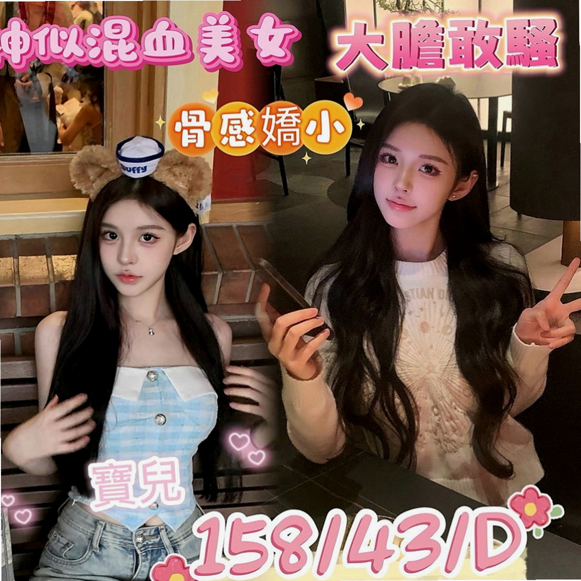 屏東外送茶|外送茶：米恩 |廣告模特|168cm|53kg|C罩杯|23歲|頭頭鳥鳥蛋蛋 啊!舒服~多汁敏感小穴輕輕摸就很濕潤了 扭動著腰肢