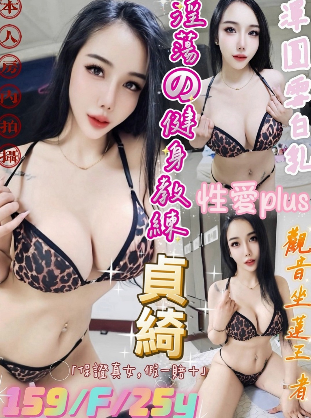 屏東外約茶|按摩：詩真 |美容店老闆娘|169cm|47kg|D罩杯|20歲|介紹： 可LG 無套口交 熱情主動  女人年齡越大就越飢渴 飢渴小黑貓出來覓食囖~
