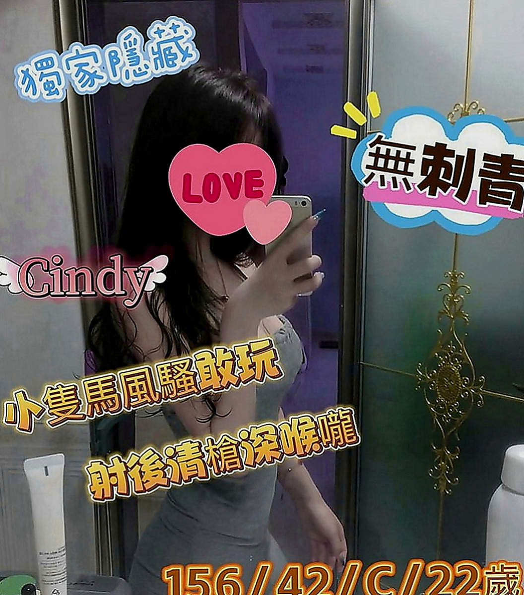 阿蓮外約按摩：念陽 |性感的熟女|169cm|54kg|C罩杯|18歲|很熱情 也不會擺臉色 很禮貌的唷  現金消費，不刷卡.不點數.不轉賬