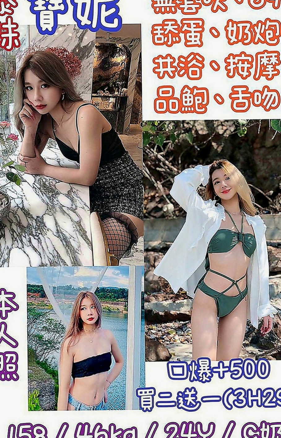大甲外賣茶：雨潔 |內衣店店員|163cm|46kg|E罩杯|23歲|被約過的客人稱為暗黑小蘿莉的小雅報班啦~ 以前是VIP私藏名單 現在開放福利 大家都可以約哦