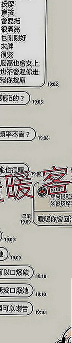礁溪外叫小姐：夏槐 |平乳美眉|163cm|54kg|E罩杯|23歲|高品質3p，一直想試試3p的茶友不要錯過很機會難得，讓你的假期嗨起來