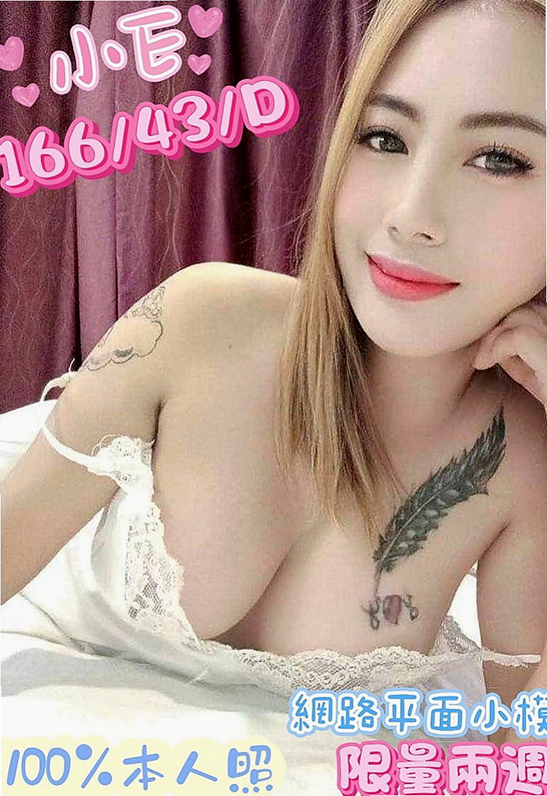 台南品茶：以安 |酒店正妹|165cm|48kg|C罩杯|22歲|的乳房 揉起來軟綿綿的 很漂亮 #外語翻譯小姐姐