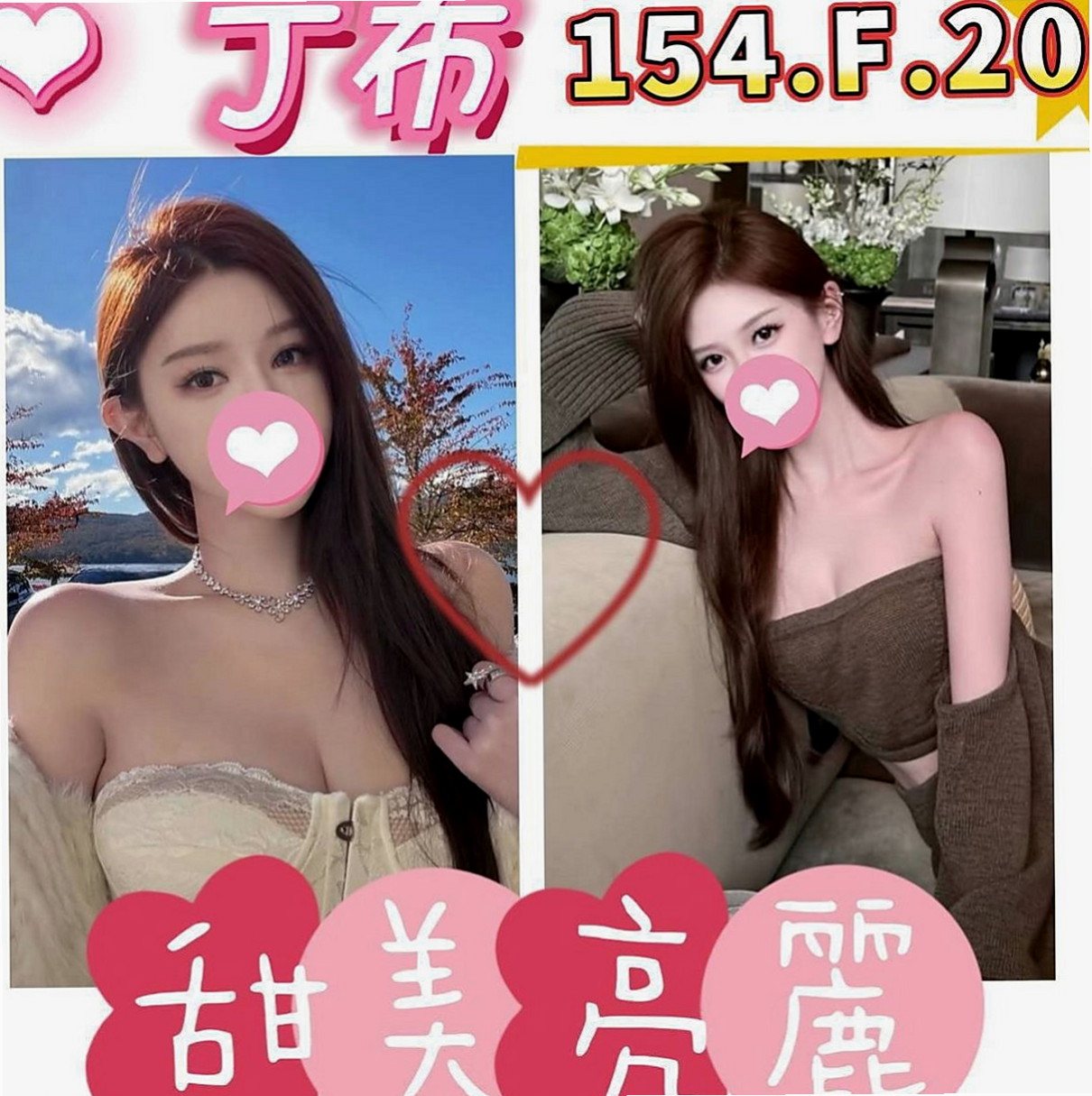 柳營小姐外約：陳瑄 |台灣妹子|163cm|48kg|C罩杯|19歲|童顏巨乳幼齒妹 做愛喜歡穿丁字褲跟高跟鞋  喜歡玩LOL 很有愛心 經常救助流浪貓咪