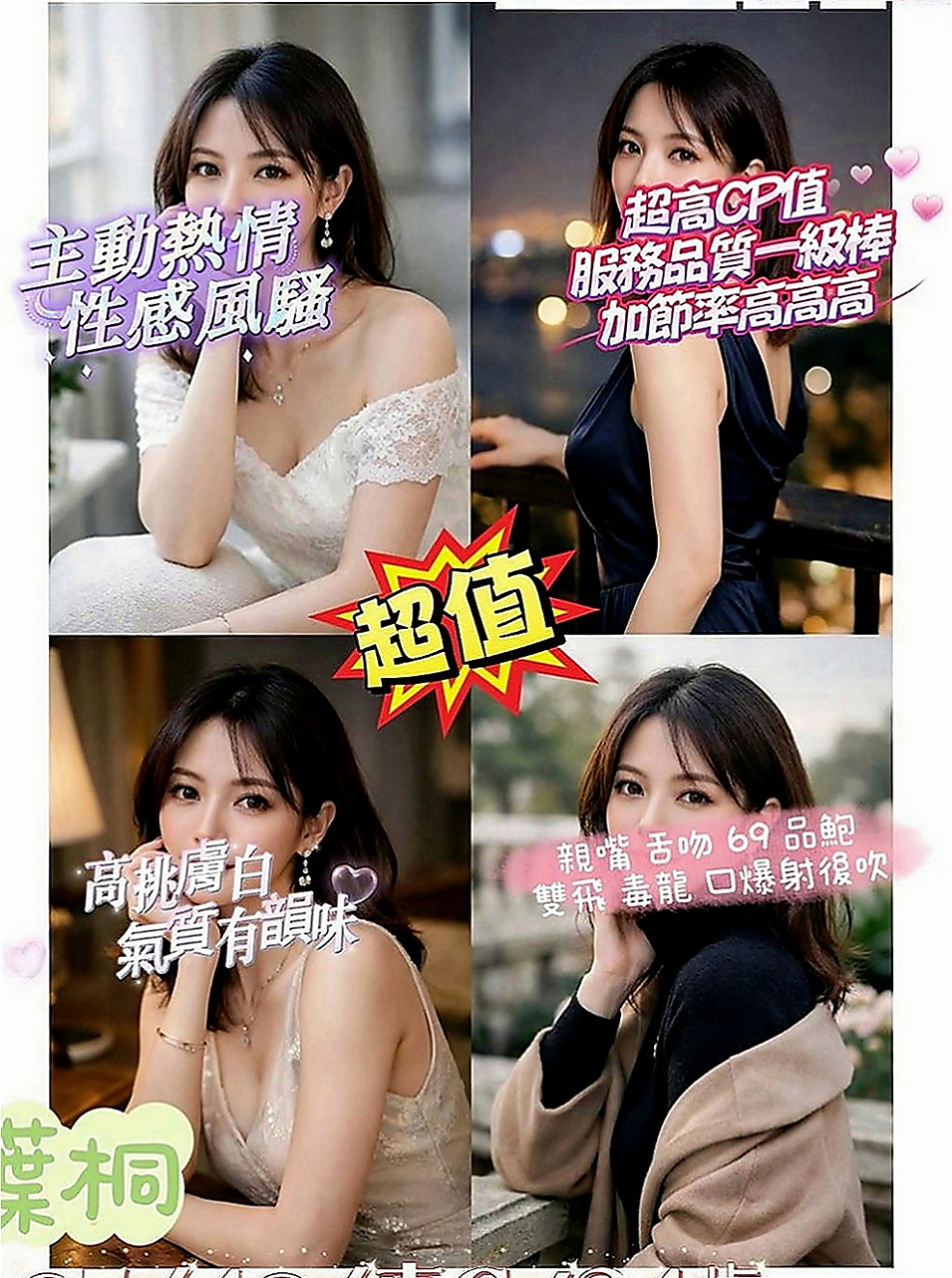 烏來找小姐：昭希 |超夯小模|163cm|55kg|E罩杯|19歲|想要聽到她悅耳的叫床聲嗎？快來行動喲  升后壓力跟心裡的傷痛讓人心疼短期兼職