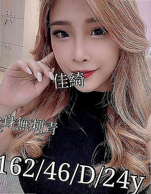 金門一夜情：安利 |大學班花|168cm|45kg|C罩杯|18歲|經驗少 敏感易出水能幹到這樣子的極品