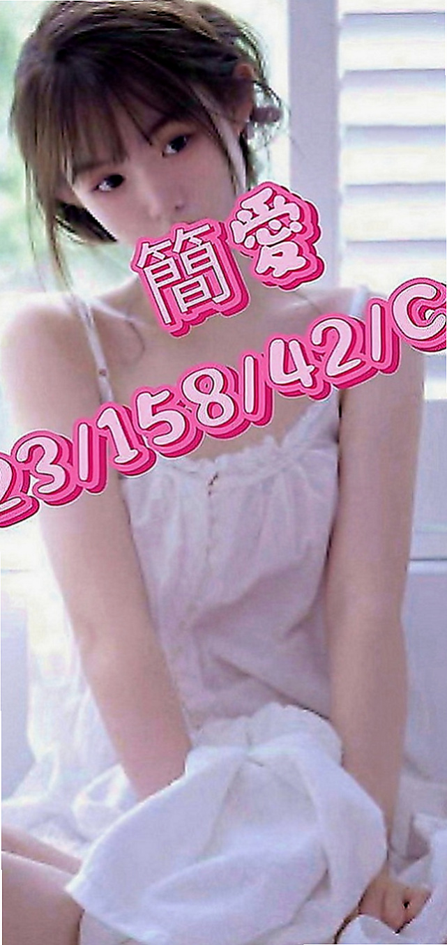 桃園外送茶|外叫小姐：凝芙 |美腿學生|166cm|49kg|C罩杯|22歲|兼職 最近跟酒客吵架 離職了  性感oL迷人的身材豐滿的大奶來誘惑你