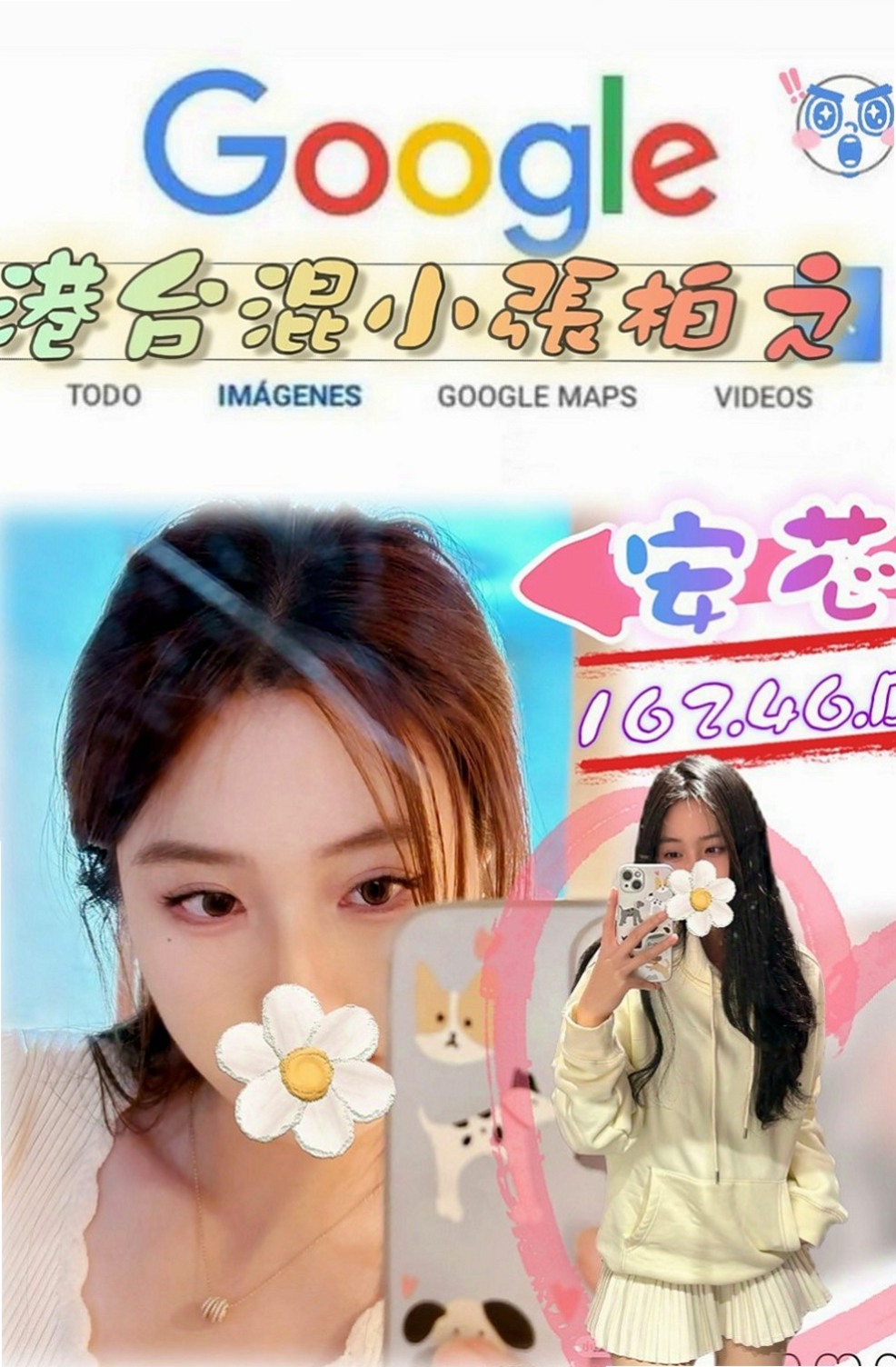 北投找茶：美君 |在讀學生|163cm|50kg|D罩杯|22歲|約過的客人都說配合度很高 很有女友FU 玩起來很嗨
