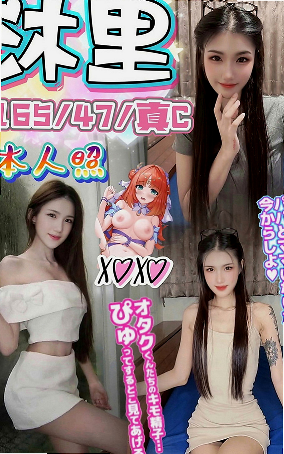關廟按摩：喬安 |寂寞人妻|167cm|48kg|E罩杯|23歲|柔軟的奶子超級誘人主動敢玩 配合度高