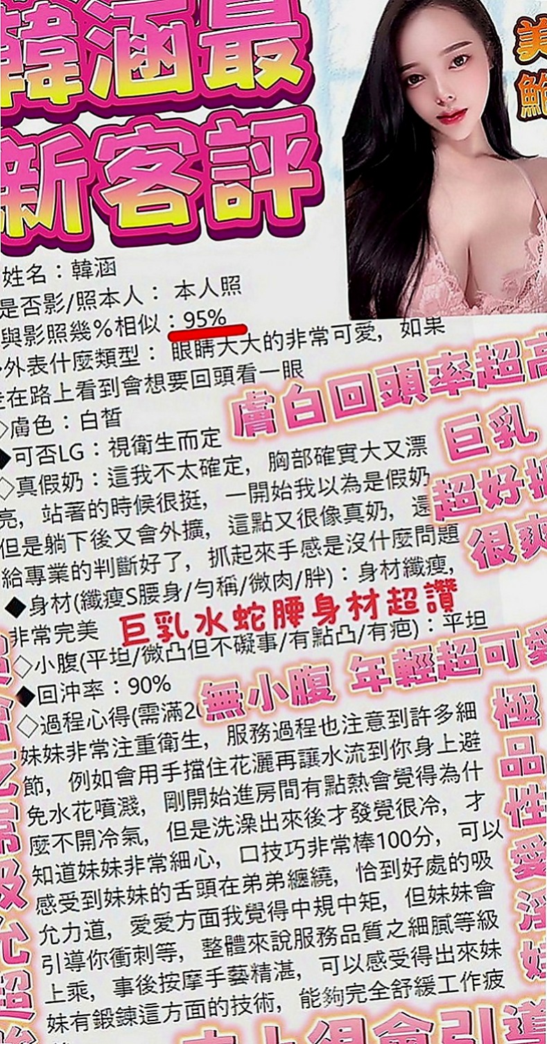 龍潭外約服務：花瑛 |鄰家學生妹|167cm|52kg|C罩杯|18歲|#妹妹想要無套射口爆精液 妹妹沒有兼職過 欲望很大