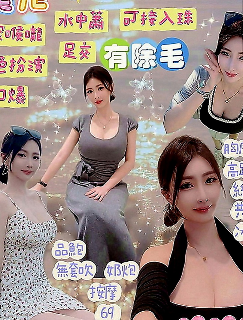 烏日外約茶：聽蓮 |播音系小美眉|168cm|42kg|C罩杯|24歲|荷爾蒙欲女自己經常在家裡自慰 自慰棒已經滿足不了她的需求了 想要找真的肉棒插 想要插嗎！