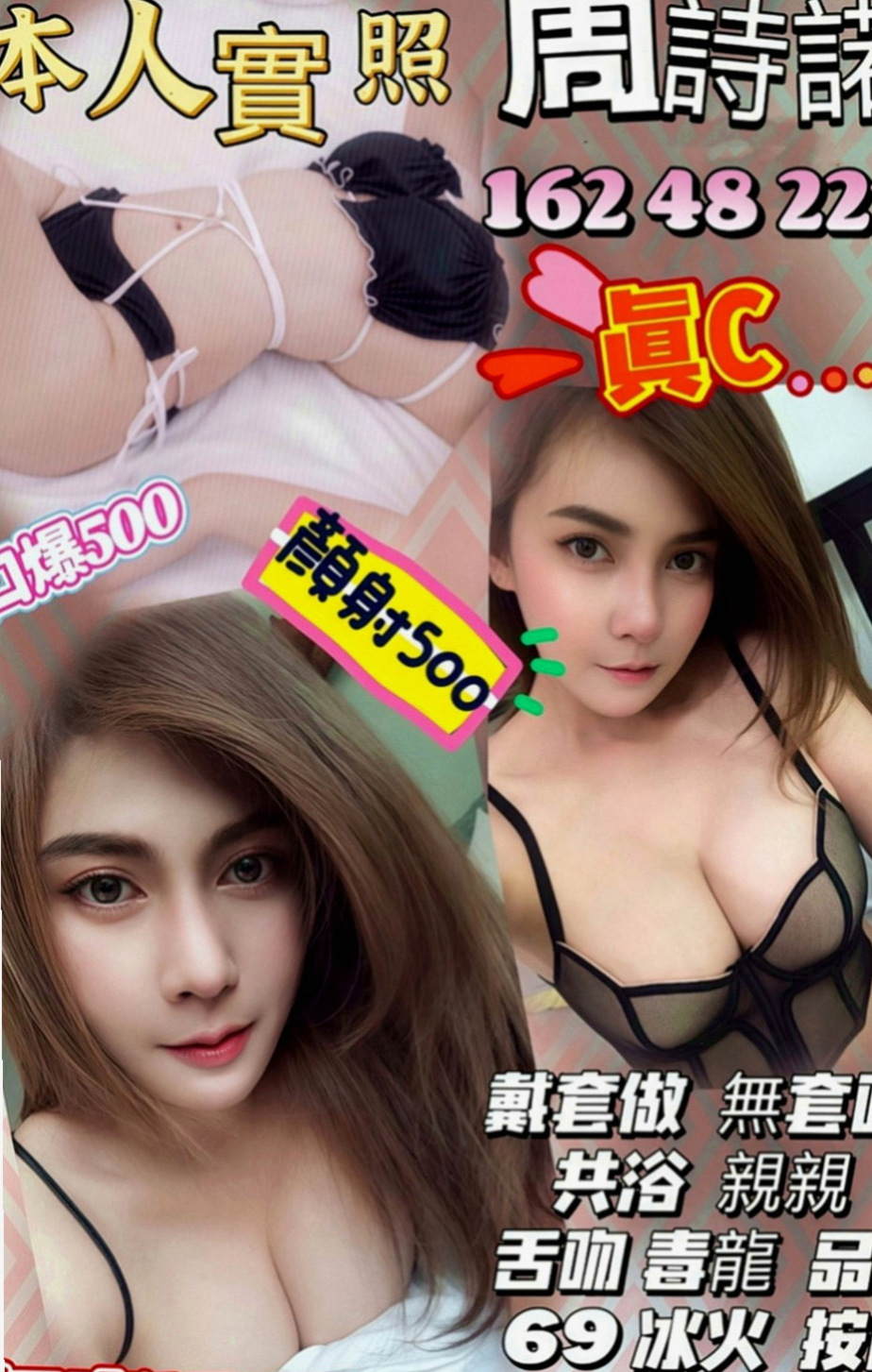 萬里按摩：依靜 |甜美大學生|170cm|55kg|D罩杯|22歲|激情四射的絕妙體驗！妹子性格超好，騷到爆、主動易推倒！