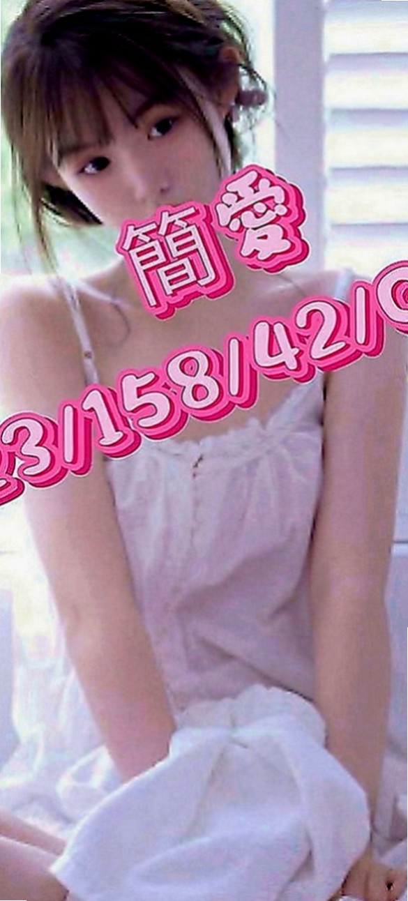 桃園外送茶|外叫小姐：凝芙 |美腿學生|166cm|49kg|C罩杯|22歲|兼職 最近跟酒客吵架 離職了  性感oL迷人的身材豐滿的大奶來誘惑你