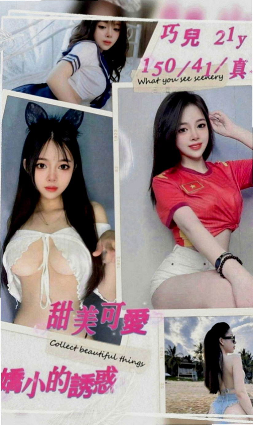 茄萣全套服務：蜜雪 |電玩女神|164cm|54kg|E罩杯|18歲|小親親.69.冰火.喇舌限定無口臭.無吸毒者