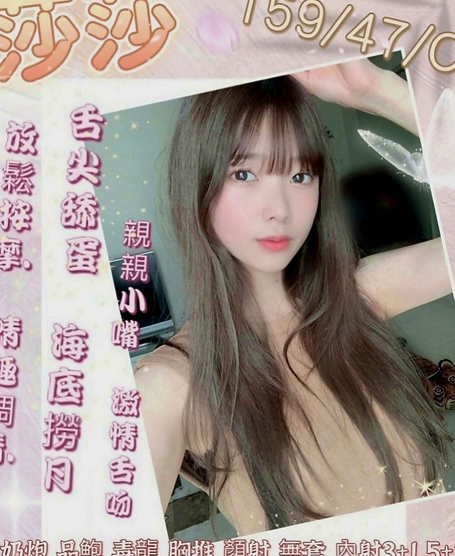 雲林品茶：妍希 |幼齒嫩妹|168cm|54kg|C罩杯|24歲|床上很懂得配合取悅大膽敢玩 服務100%  氣質溫柔 瑜伽所倒閉有欠貸款