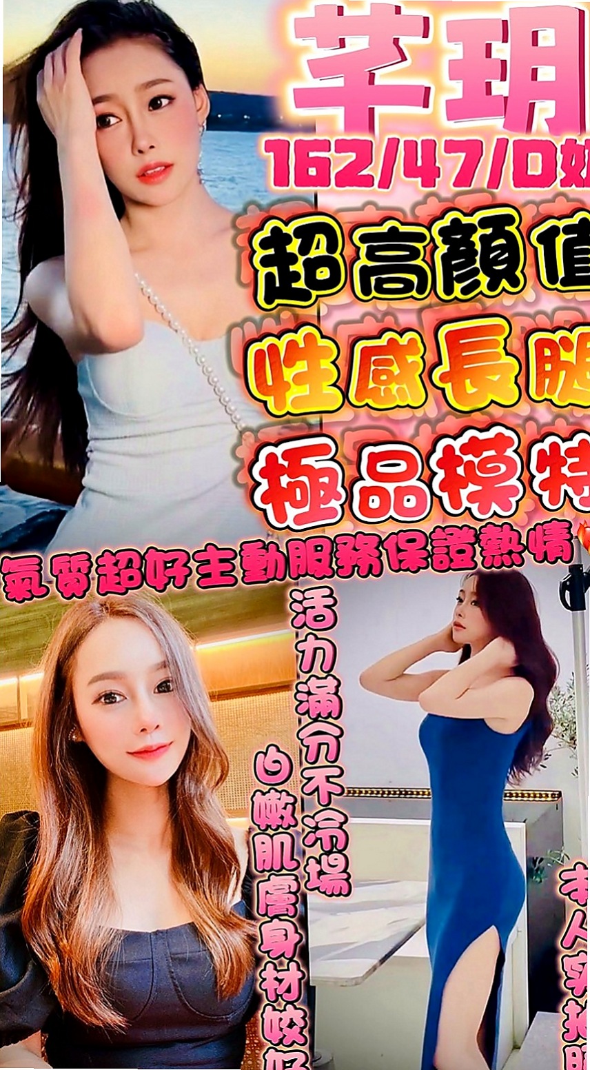 北投好茶：琪朵 |巨乳人妻|168cm|55kg|E罩杯|19歲|口技一流 蜜穴汁多的她 讓人看了就想好好疼愛.