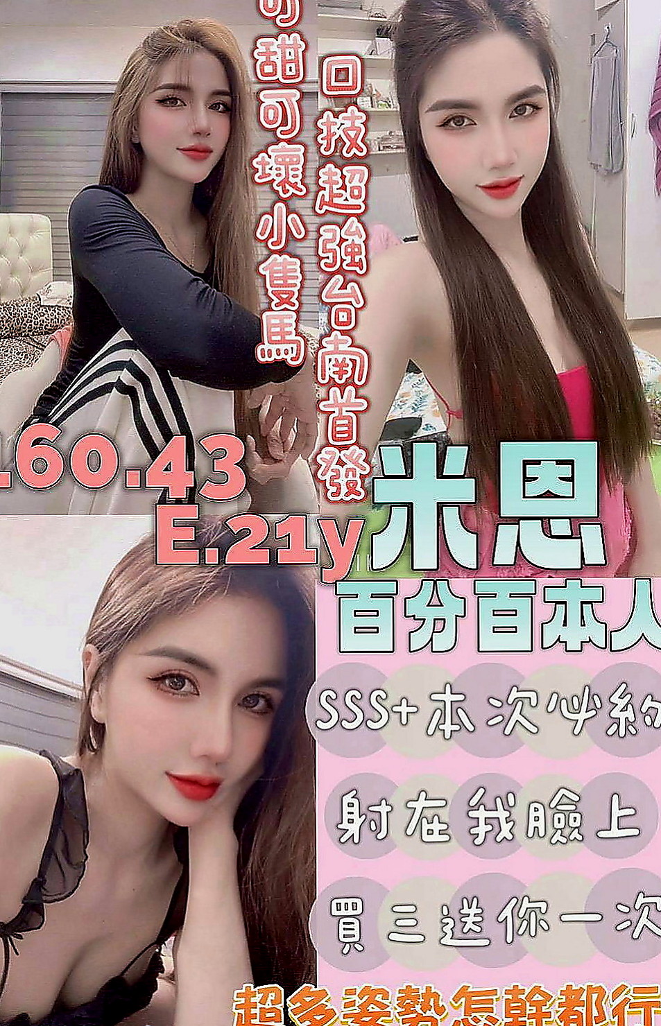 新竹外送茶|找妹妹：錦凡 |年輕學生妹|165cm|47kg|C罩杯|22歲|熟女嬌妻 老公常常不在家 性欲強 一天要做一次才可以滿足 平時跟老公喜歡玩無套中出