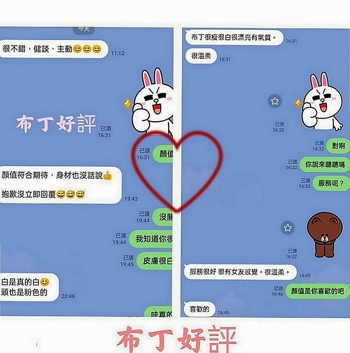桃園定點茶|找妹妹：瑋琪 |大奶妹|170cm|54kg|E罩杯|20歲|更是一款舒壓神器 穴很緊很敏感易高潮