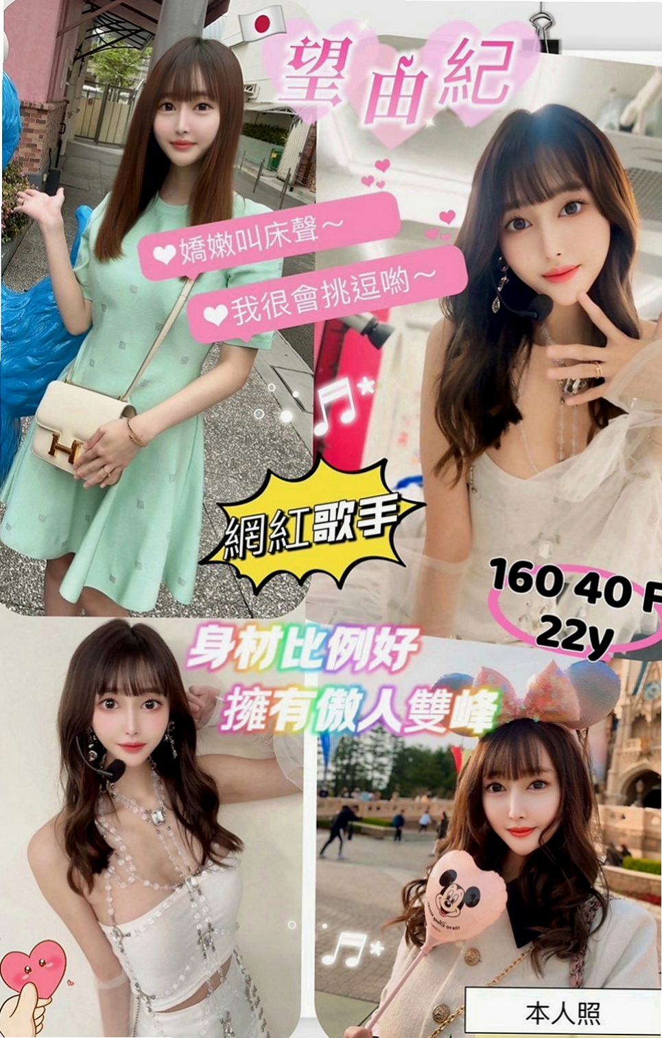 路竹外送：葉葉 |台妹|164cm|43kg|D罩杯|21歲|#嬌小淫蕩的無套妹超級敢玩，很騷很淫蕩，配合度高，尺度大，無套內射，後門，