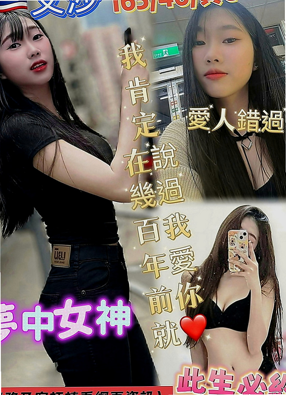 三星外送茶：小寶 |廣告代言人|164cm|44kg|D罩杯|20歲|初次兼職 沒有什麼經驗等待哥哥來悉心教導喔~ 陽光甜美D奶正妹 白皙美乳超吸睛 甜美的笑容