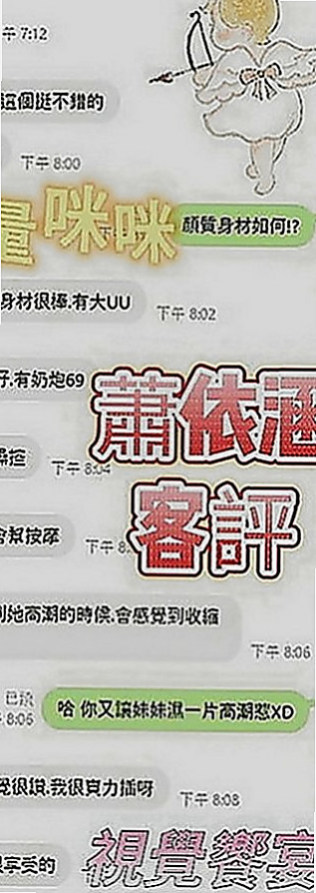 歸仁外叫小姐：寶妮 |性感辣妹櫃姐|165cm|52kg|C罩杯|22歲|會普通話 所以不用擔心 溝通有問題   在校學生妹超級幼齒 甜美可愛的臉蛋