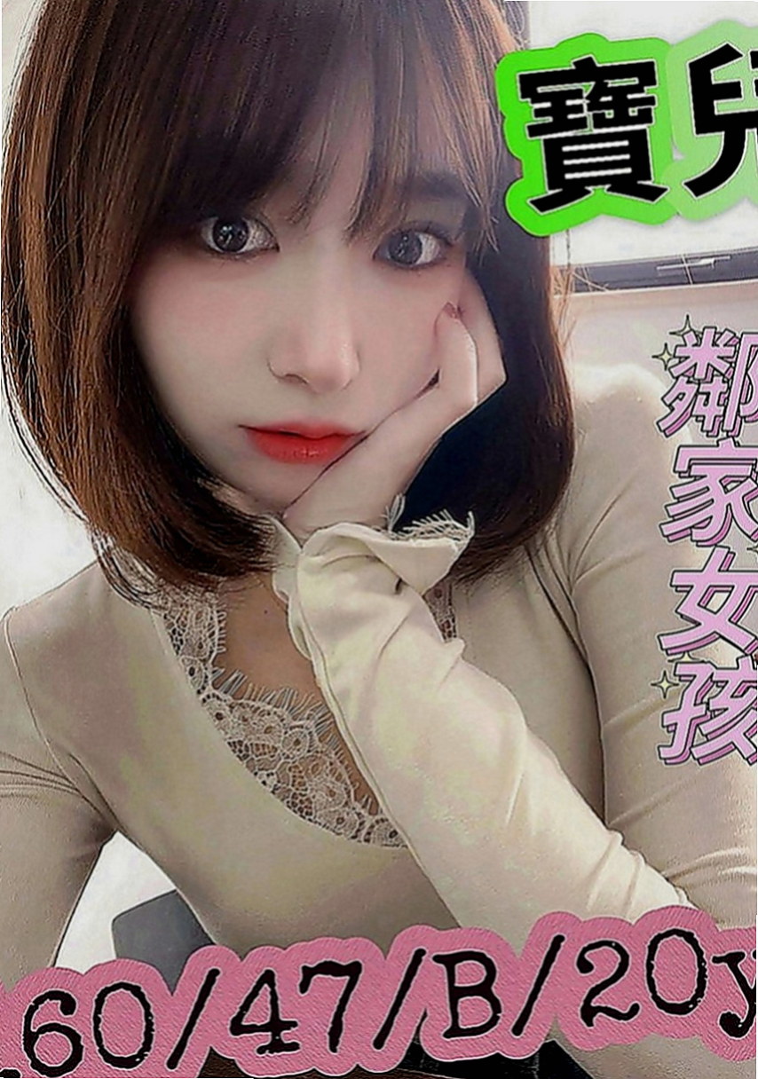 大里伴遊：琪娜 |見習護士|167cm|50kg|E罩杯|24歲|身材比例無可挑剔 給你演繹完美女神范   完美的默契感 喜歡的哥哥卡緊行動喲~