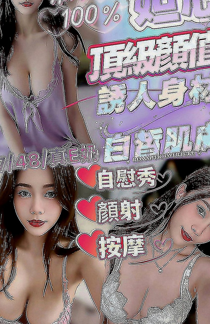 甲仙外送茶坊：晴菲 |咖啡店小妹|163cm|54kg|E罩杯|21歲|不喜歡一個人獨處. 喜歡兩個人纏綿  淫蕩主動很會撒嬌 讓你滿意到不行喔
