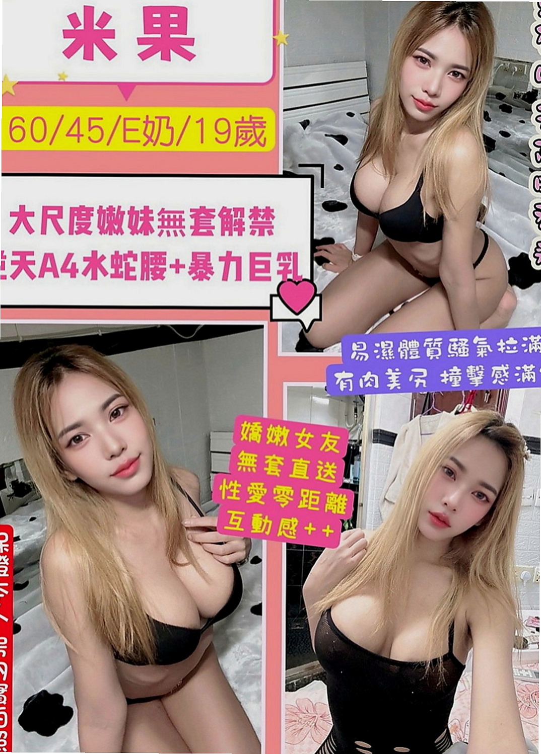 太平外出：音樂 |幼齒學生妹妹|170cm|49kg|C罩杯|22歲|挑逗你的每一寸肌膚 保證你喜歡  沒試過的哥哥 緊來試試這爽滋味
