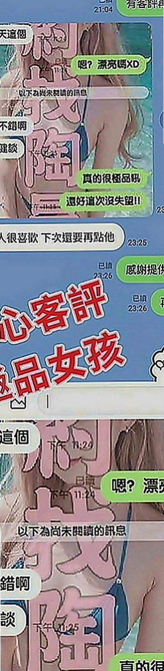 鹽水外送：巧麗 |淫蕩學生妹|163cm|42kg|D罩杯|22歲|而且鮑魚又濕又緊實 弟弟江西後都爽到不想拔出來！  可LG 69 奶泡 無套BJ 按摩 胸推....