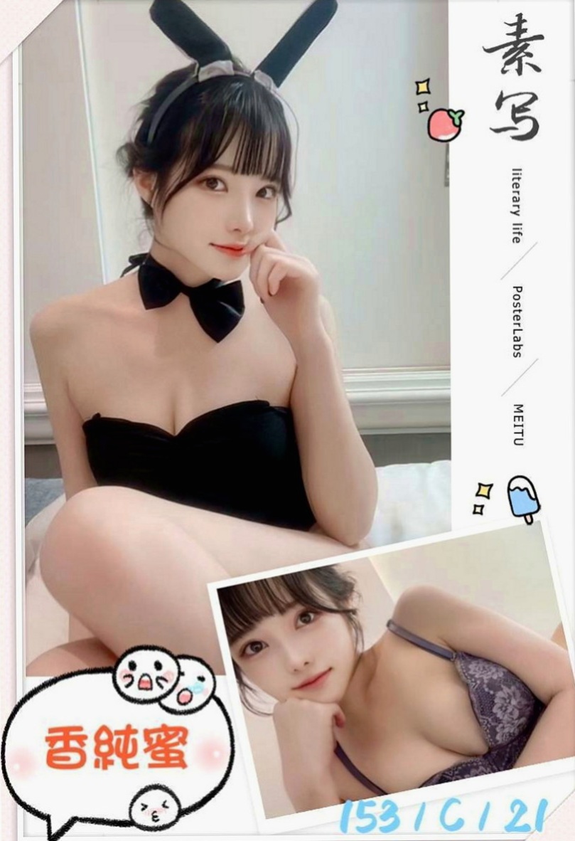 新莊找茶：詩雅 |嫩妹小公主|163cm|52kg|E罩杯|24歲|萌萌嗒有時候是打扮的特別氣質有時候很小女人風格反正就是各種各樣的她都ok
