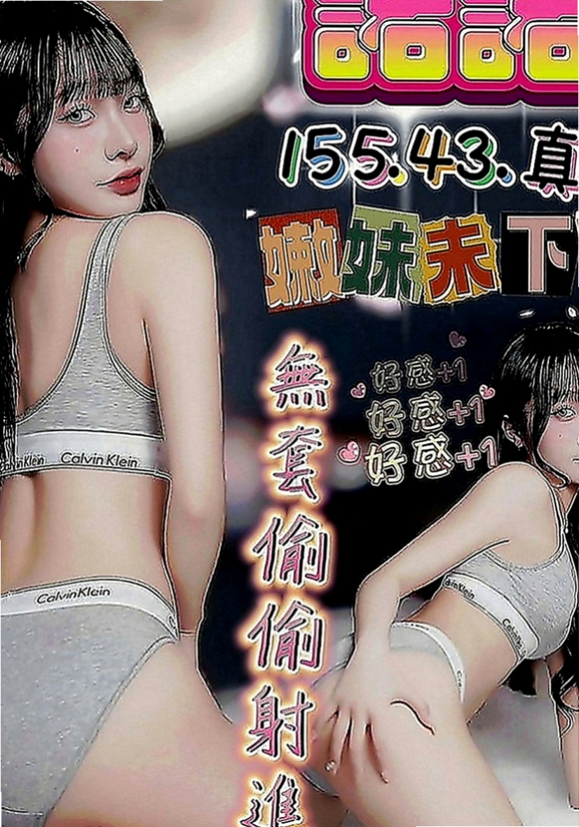 桃園外叫：雨蝶 |長腿妹妹|170cm|53kg|C罩杯|20歲|喜歡女上姿勢 會抓龍~ 很會挑逗 對你親親抱抱 拉你去浴室一起洗澡